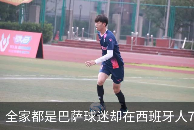 全家都是巴萨球迷却在西班牙人7年，库库：我承认对后者有感情